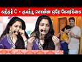 😔கஷ்டப்பட்டு சம்பாதிக்கும் பணம் வீணாகக் கூடாது | Kushboo Speech Double Occupancy Thanks Giving Meet