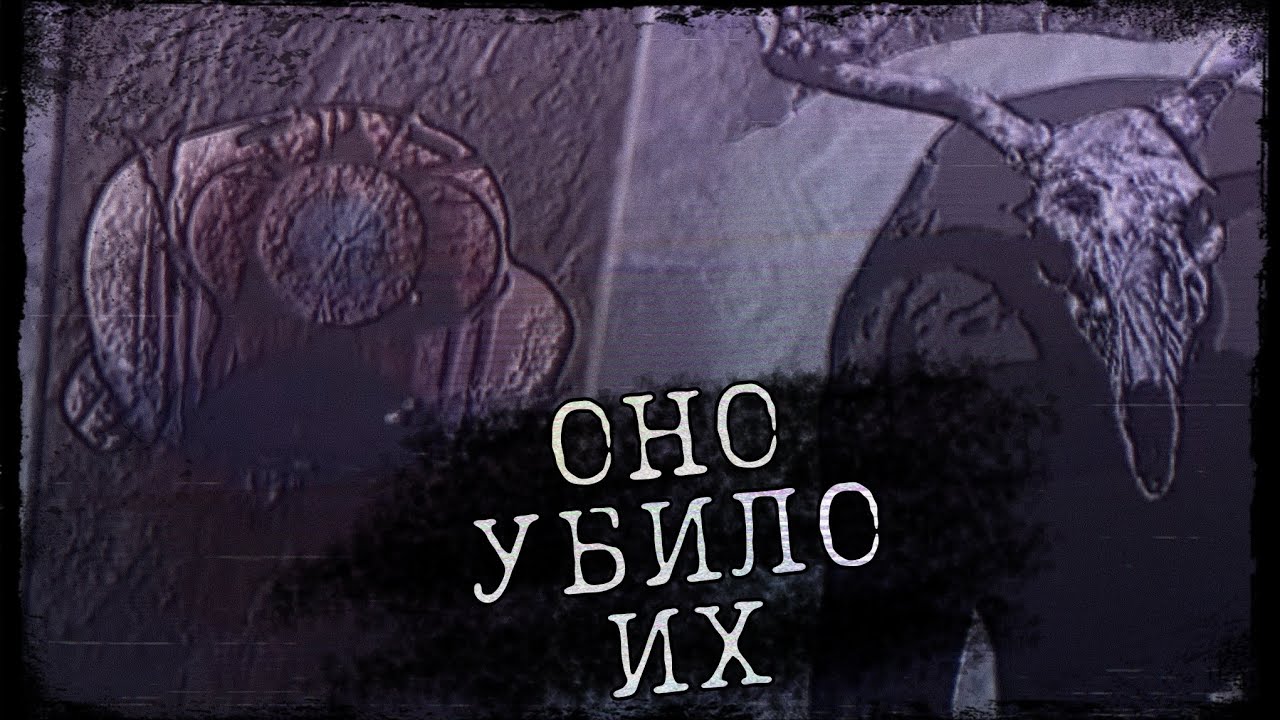 Скорбящий Повтор | Потерянный Эпизод | SEO-Оптимизация — Eightify