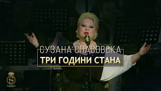 Suzana Spasovska - Tri Godini Stana Video 2015