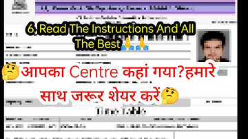 𝗕𝗣𝗦𝗖 𝟲𝟳𝗧𝗛 𝗣𝗧 𝗔𝗗𝗠𝗜𝗧 𝗖𝗔𝗥𝗗|𝗕𝗣𝗦𝗖 𝟲𝟳𝗧𝗛 𝗣𝗥𝗘𝗟𝗜𝗠𝗦|