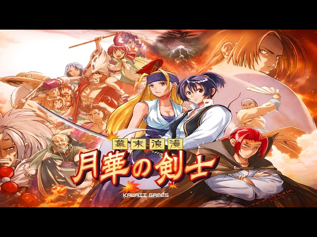 The Last Blade / Bakumatsu Roman: Gekka no Kenshin | PS1