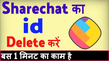 Sharechat account delete kaise kare ? how to delete Sharechat account