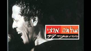 שלמה ארצי - ירח (ההופעה 97)