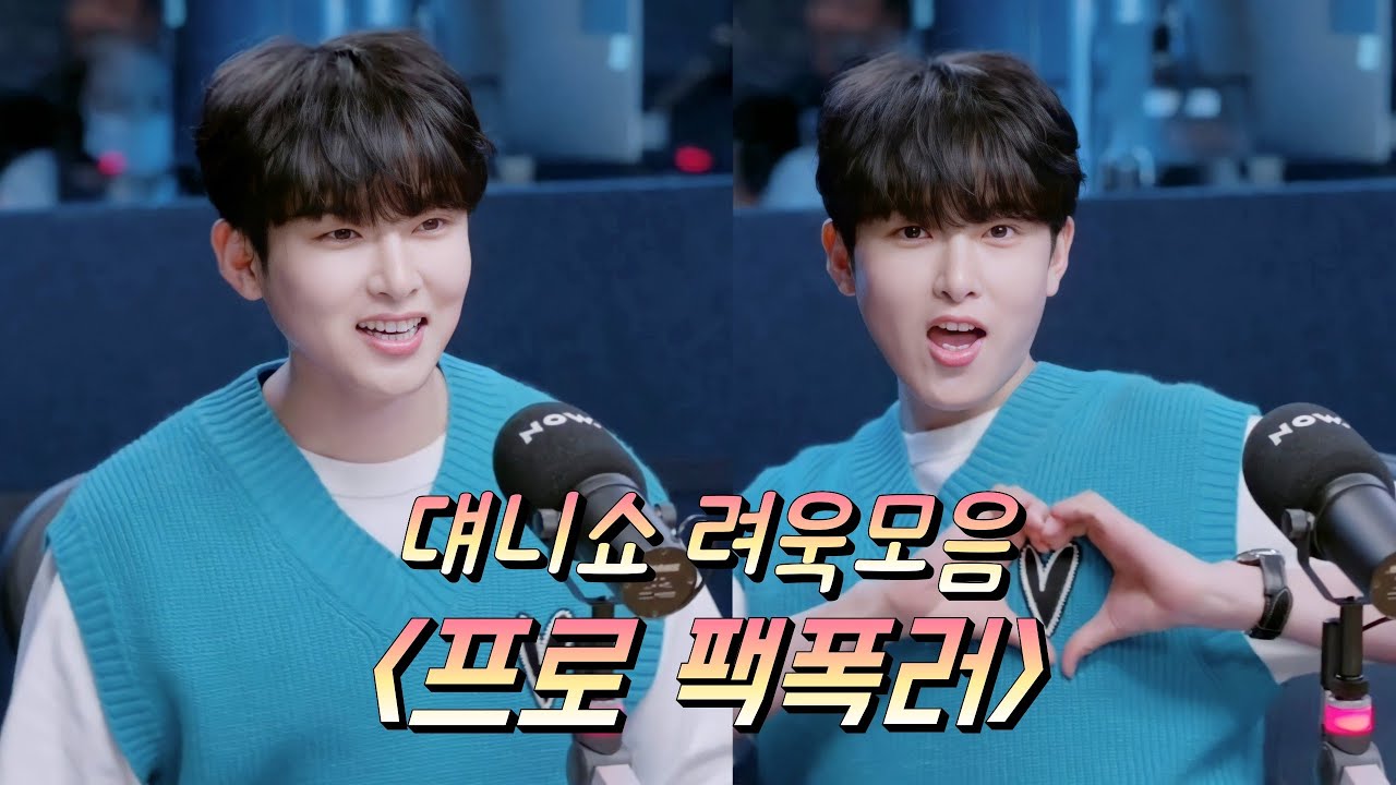 려욱이는 한방이 있어...원펀치 김려욱  | RYEOWOOK