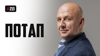 картинка: Потап - обидные комментарии, бесконечное похмелье и Opel в Латвии