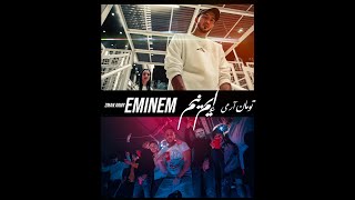 IBrahim Basha NuruleZ & Ortega - Eminem ايمينيم (Official Video Clip)