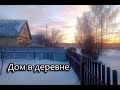 ЖИЗНЬ В ДЕРЕВНЕ ЗИМОЙ. Катаемся на ватрушках с бугров. Приехал Стас в гости. Деревенские будни.