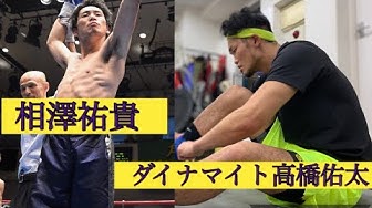ダイナマイト 蒲田