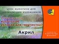 Идеальные условия для творчества.