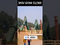 51/365  Shiv Gyan 🕉️|| Daily Quotes of Shiva's Wisdom #amarnath #shorts #ytshorts