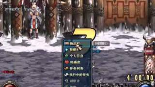 DnF China【潮流】Ranger pvp sessions pk dfo 1/2