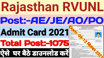 Rajasthan RVUNL Various Post Admit Card 2021 || Rajasthan RVUNL AE PO JE  Admit Card 2021 Download