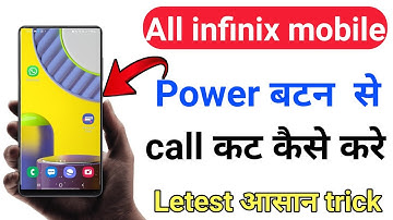 All infinix mobile power बटन से call कट कैसे करे|| How to call  cut power button in all infinix