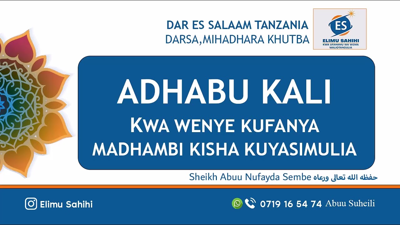 KUWATAHADHARISHA NDUGU UHATARI WA KUDHIHIRISHA MADHAMBI-SHEIKH ABUU NUFAYDA-ALLAH AMUHIFADHI