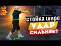 Как боксеру бить сильнее / Заслуженный тренер объяснил широкую стойку и силу удара