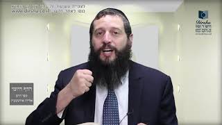 הדף היומי מסכת עירובין דף עד