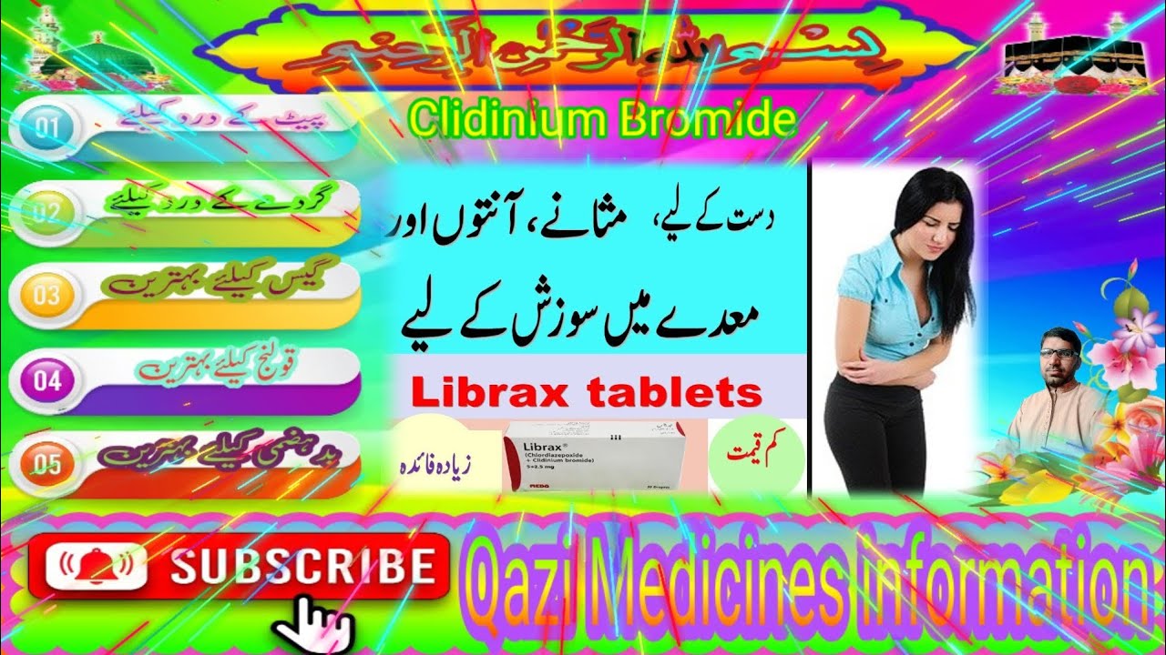 Clidinium Bromide Tablets Uses in Urdu Clidinium Bromide Tablets k