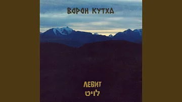 Злые белки