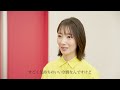 企業CM 『経営者オフサイトミーティングシリーズ』(波瑠さんインタビュー)