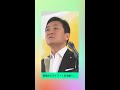 【縦】現場ライブ！！玉木雄一郎・国民民主代表の会見　ナフサ・石油不足　補正予算編成 📱