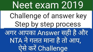 Neet 2019 !! Challenge of answer key !! Step by step process
