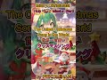 【Shorts】Merry Christmas! (Holy Night: Mission Start!) / PEKOMINAN