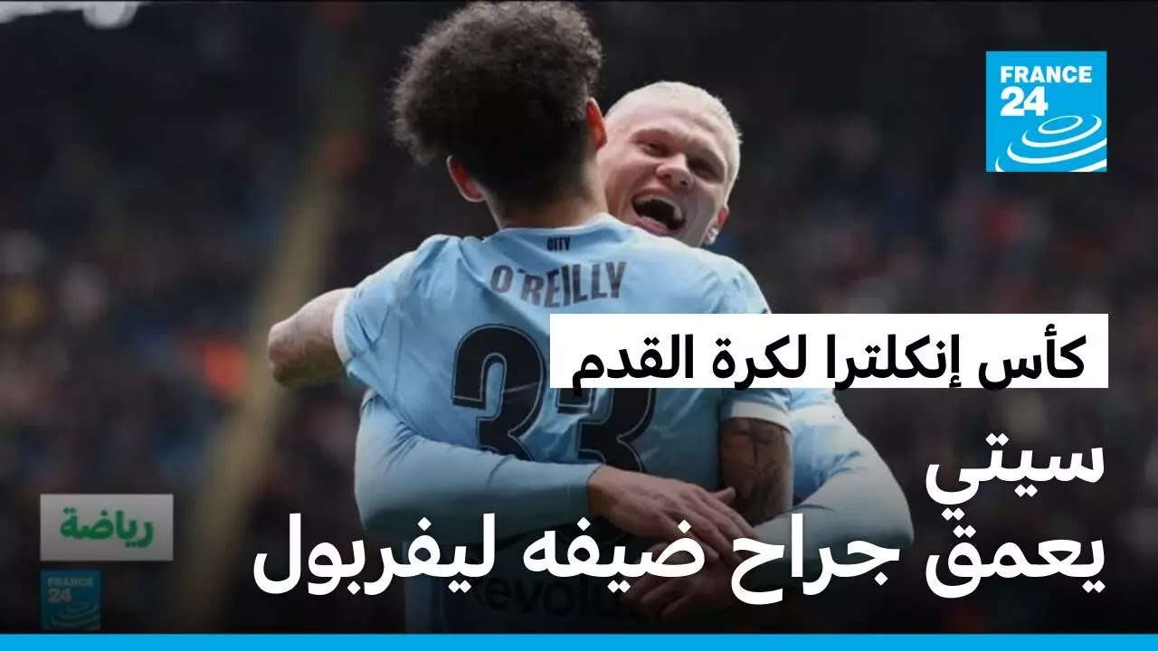 ��� ������� ���� �����: ����� ���� �������� ���� ������� ����
 - نشر قبل 11 دقيقة