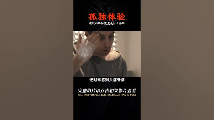 最「軟」的軟科幻神作，極致的孤獨究竟是一種什麼體驗？ #科幻電影 #懸疑 #月球 #宅家dou劇場  #千面觀影 #恐怖 #驚悚 #影評 #影視解說 - 天天要聞