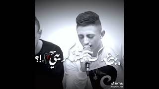 أنس أبو سنينة...طب خلص أتركوني لحالي🥀❤🖤