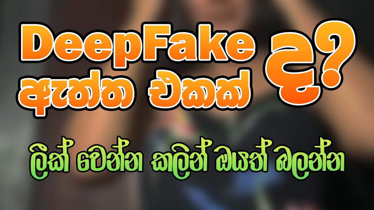 Can You Spot a Fake? The Easiest Way to Detect Deepfake Videos! - YouTube
