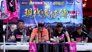 現代豪俠傳 - 20160623f