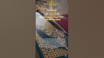 الآية 185 من البقرة بصوت الشيخ عبدالباسط عبدالصمد #عبدالباسط_عبدالصمد #القرآن_الكريم  #quran
