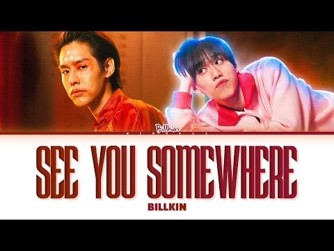 【Billkin】See You Somewhere OST. ซองแดงแต่งผี The Red Envelope