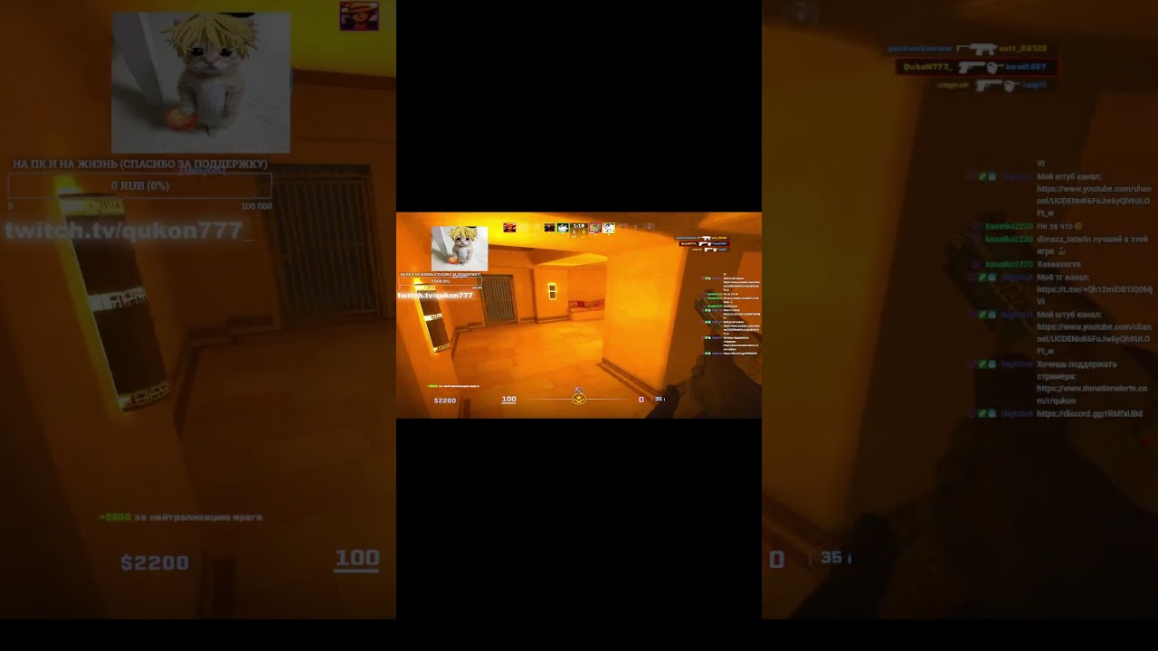 ЖДУ ВСЕХ НА ТВИЧЕ) 