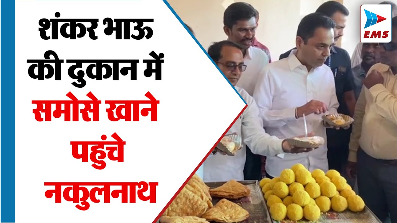 CHHINDWARA LIVE।CHHINDWARA NEWS EMS TV 15Oct2022 YouTube