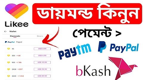 Likee Diamond Recharge 2020 । How to gift recharge diamonds likee Bangla/India ডায়মন্ড কিভাবে কিনব