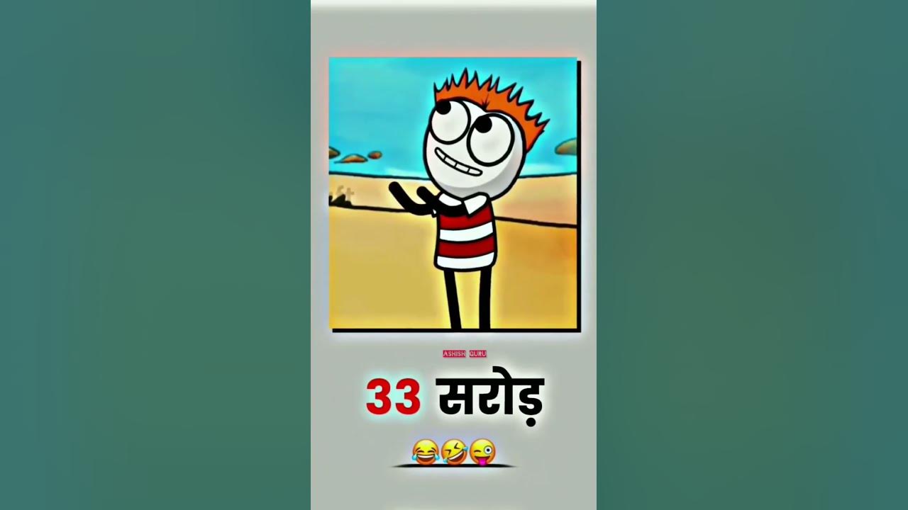 Funny Short Video Ideas For School