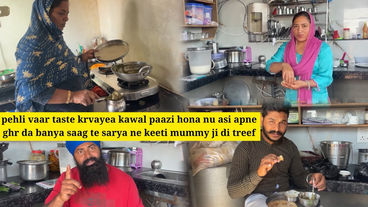 Pehli var karaya taste apne ghr da bnya saag keeti sb ne mummy ji di treef sb to vadd kine keeti
