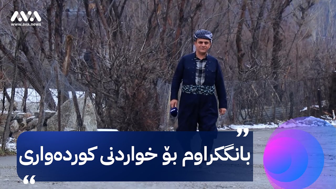 ڕەسووکە لە شارەدێی هەڵشۆ