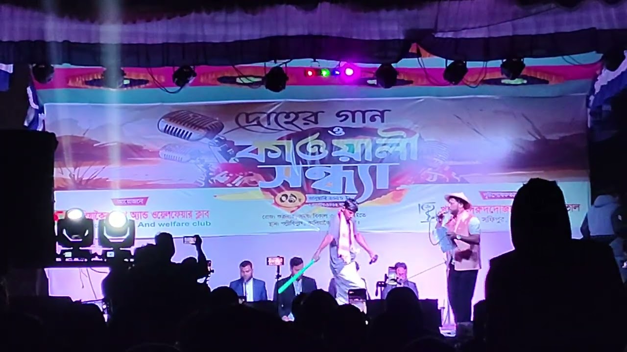 দ্রোহের গান ও কাওয়ালী সন্ধা ০৯/০১/২০২৬  পল্লী বিদ্যুৎ  কালিয়াকৈর, গাজীপুর 