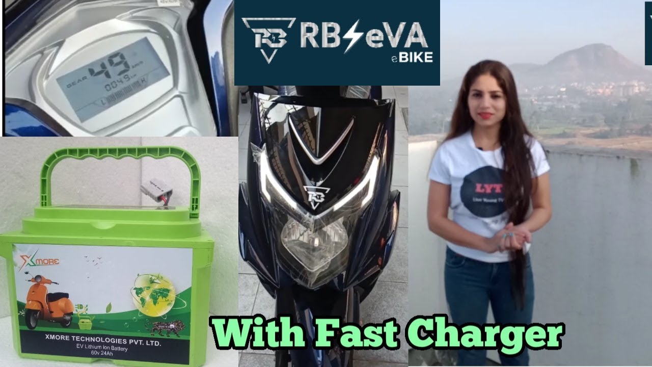 Rbs Eva RBS Eva with Lithium ion battery - YouTube