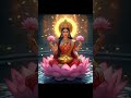 Maha laxmi mantra||maa laxmi New status video #viral #trending #trending #goddess laxmi #ytshorts