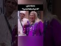 لما فنانة تحكي انا مبعملش الا في سياق الدراما هو احنا عندنا دراما حمدي المرغني ويزو 