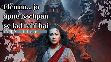 MAA Official Trailer – Kajol’s Most Powerful Role Yet | Releases 27 June