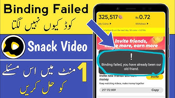 snack video binding failed problem | snake video invite code not working | binding failed problem