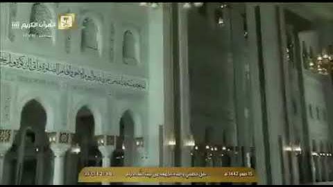 تلاوة مميزه لسورتي الزلزلة والتكاثر| صلاة الجمعه ١٥ صفر 1442هـ | لفضيلة الشيخ فيصل غزاوي