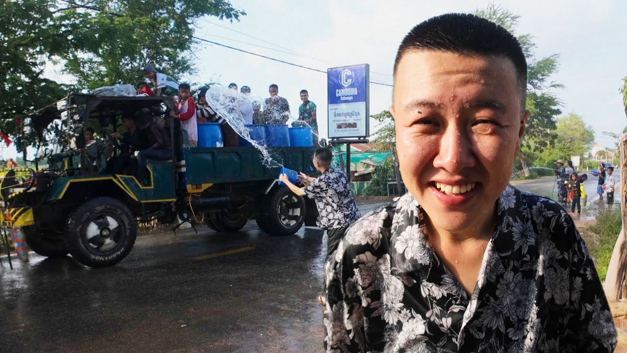 柬埔寨乡村过年，家门口就是泼水节主战场 🇰🇭