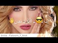 اغنية انا دانا انا دندن 