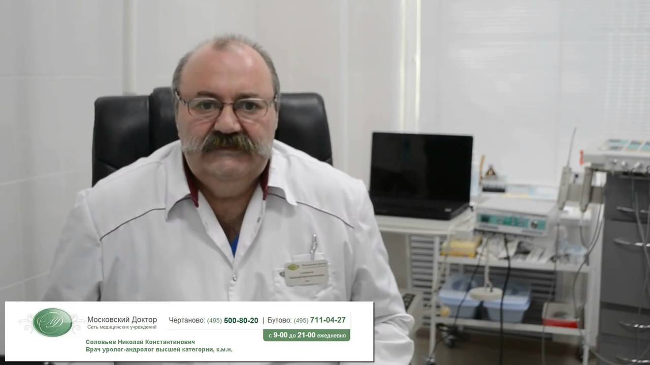Камни в предстательной железе - YouTube