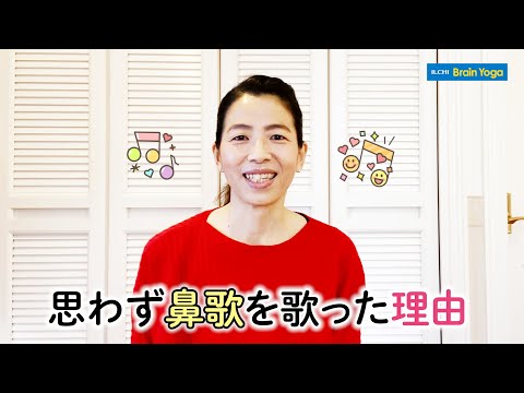 イルチブレイン ヒーリングトゥギャザー イルチブレイン